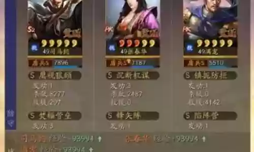 女皇陛下怎么搭配阵容最强插图