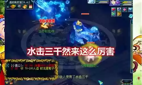 梦幻西游2防高