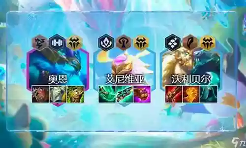 拉面熊半神阵容搭配