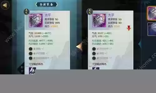 指尖江湖新手推荐阵容图