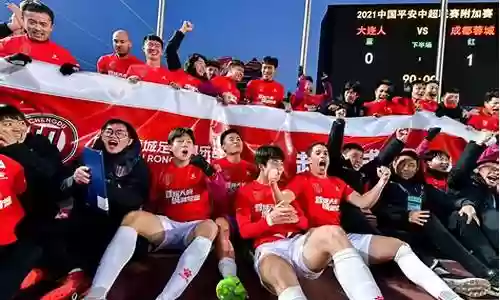 蓉城冲超后阵容