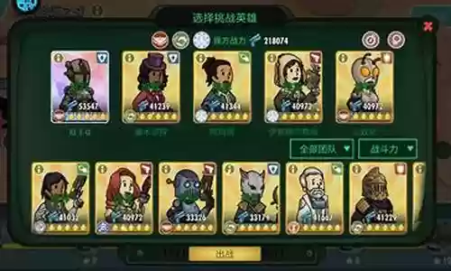 辐射圣诞节阵容