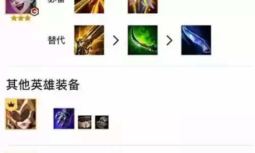 神将金克丝阵容搭配
