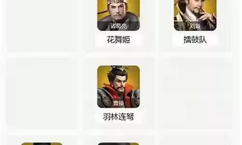 卧龙吟推荐阵容搭配图