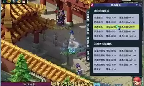 低端五开最强阵容搭配图