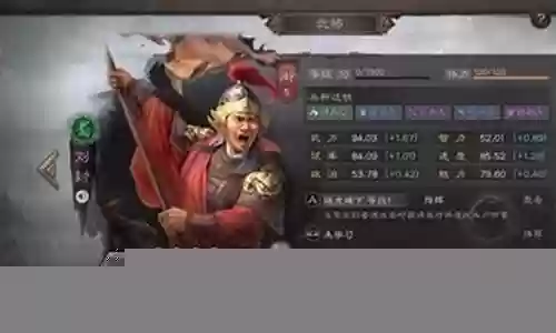 刘封战法搭配阵容推荐图插图