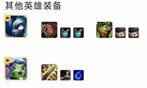 训龙法师阵容搭配图插图
