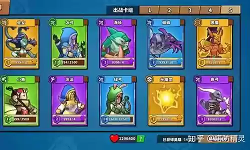 最新塔防精灵战士阵容搭配