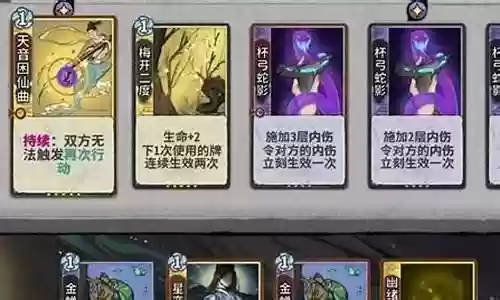 韶时尽 第七章攻略