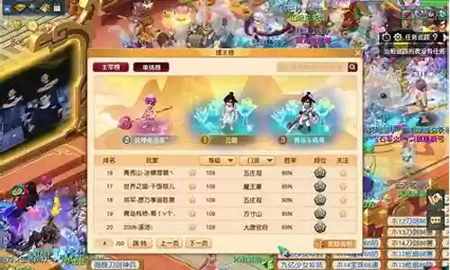 梦幻西游大唐109正常伤害多少血