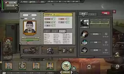 归家异途2审批阵容