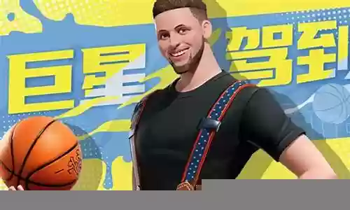 街头巨星搭配什么阵容最好