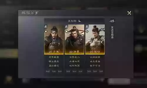 张辽徐晃于禁阵容