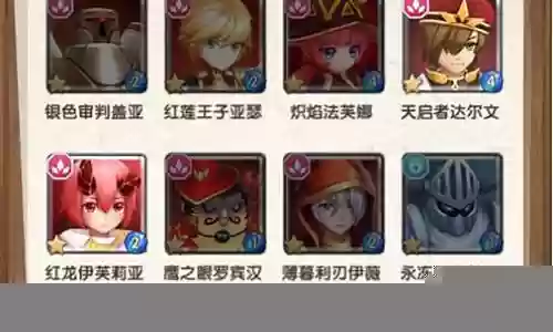 萌萌军团魔剑使搭配阵容
