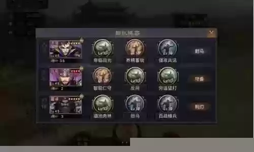 灵帝阵容搭配以及加点