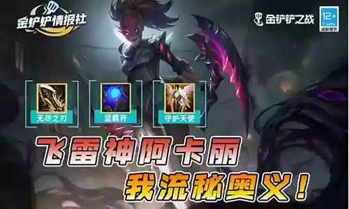 双城传说辛迪加最新阵容