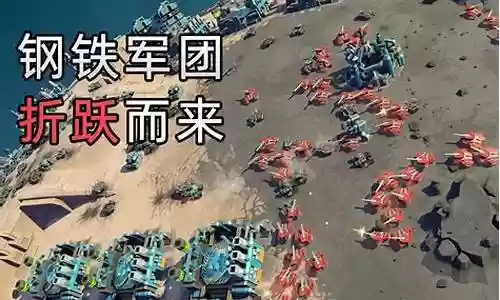 星球争霸团队阵容搭配图