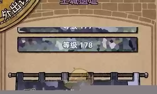 快乐商业街阵容排行