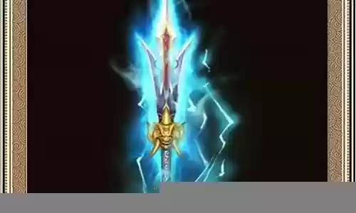 160龙宫武器造型