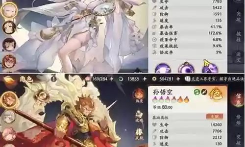 前期黑塔开荒阵容搭配图