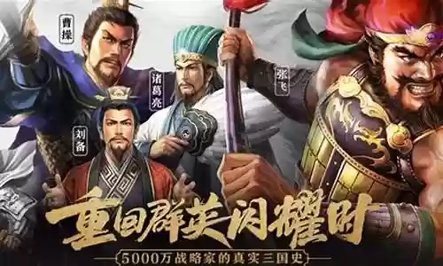 曹操庞统组队搭配阵容
