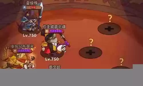 吕布四觉阵容怎么搭配最强插图