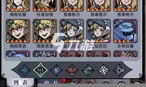 魔镜物语最强伙伴搭配阵容