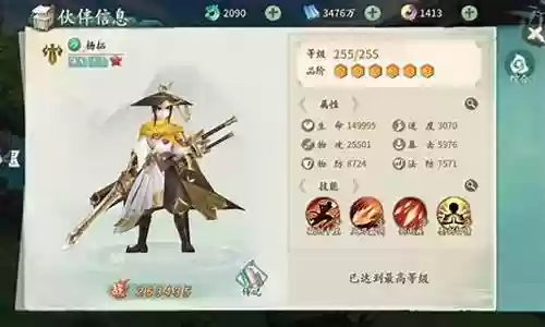 魔境物语木系推荐阵容