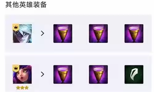 神龙尊者转蜘蛛阵容搭配