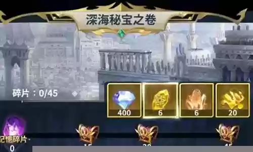 正义传说深海秘宝阵容搭配