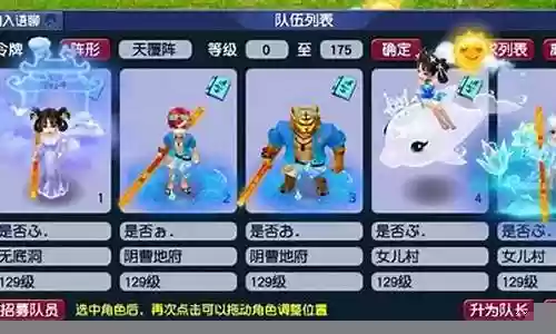 五人开黑推荐阵容搭配