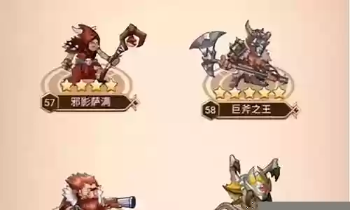 命运战歌最强阵容排行