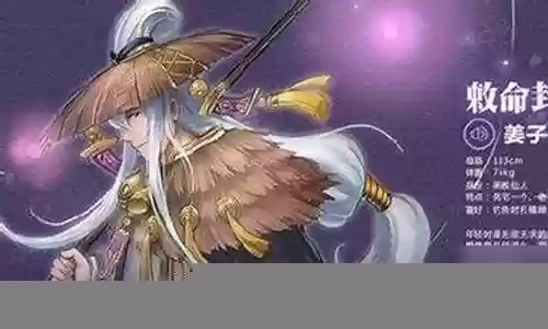 封神召唤师阵容姜子牙