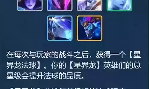 射手如何抢经济阵容