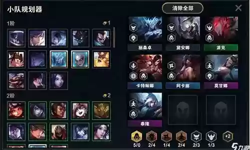 什么阵容能克制月神刺客