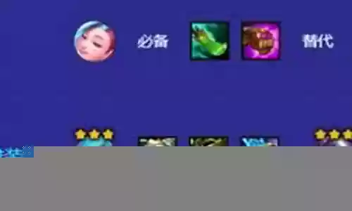 酸辣粉阵容云顶