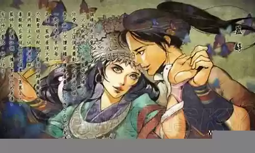 侠客风云传逍遥掌门攻略