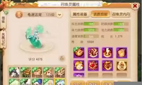 五人神奇宝贝阵容搭配表