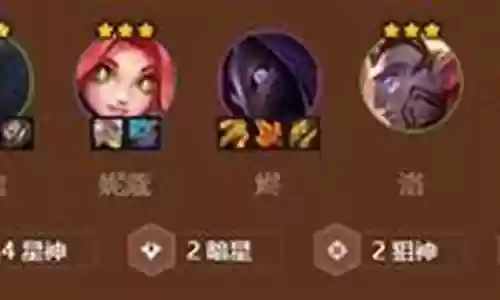 星海圣物搭配推荐阵容插图