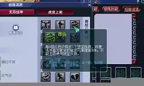 梦幻西游装备套装浪涌