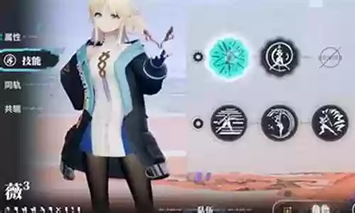 星尘传说阵容搭配推荐图