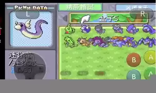 漆黑的魅影 遗传技能