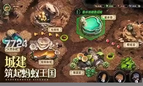 2023蚁族崛起最强阵容搭配