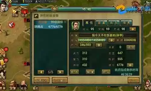 帝王辅助搭配什么阵容最好