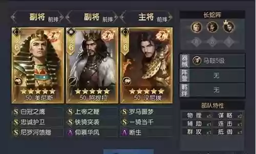 新手平民最强菜刀队阵容搭配