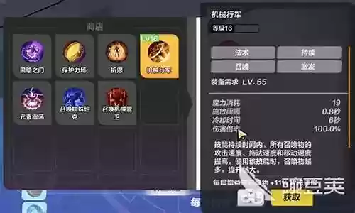 无限召唤流派搭配阵容最新