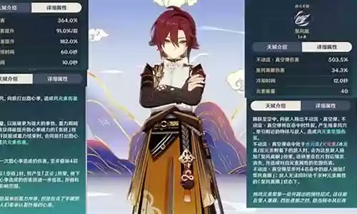 关平活动哪个阵容伤害高插图