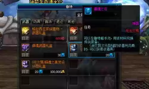 释魂武器手弩