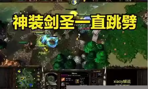 剑圣一直转阵容吗