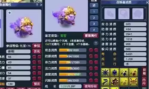 梦幻现在还能改武器代码吗